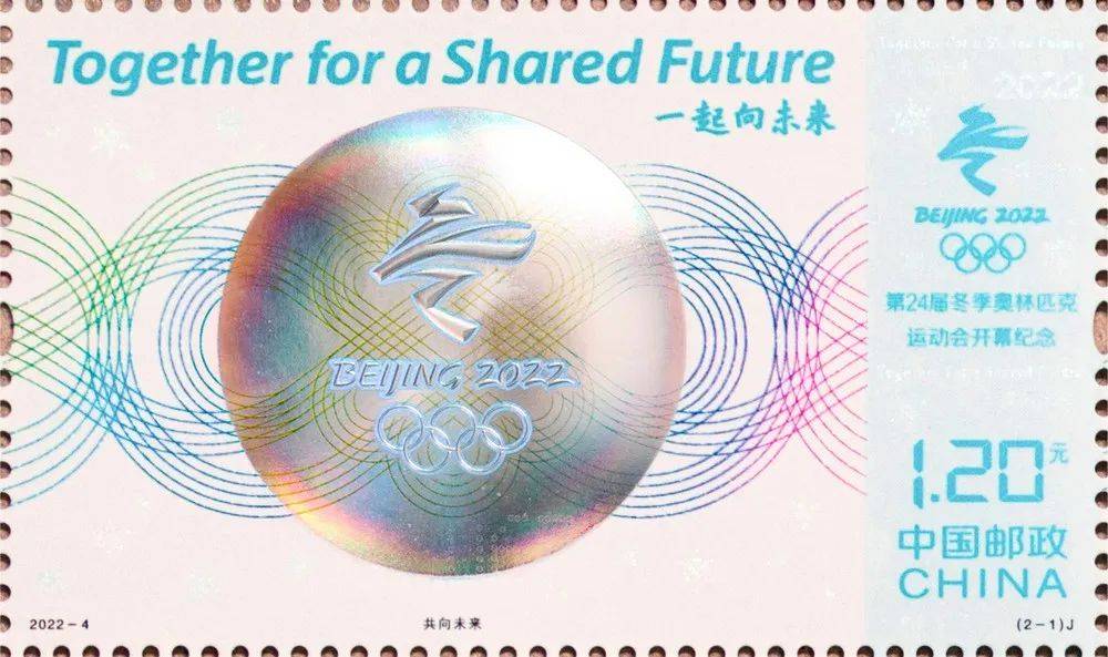 这两天，这款纪念邮票在松江很抢手，你买到了吗？
